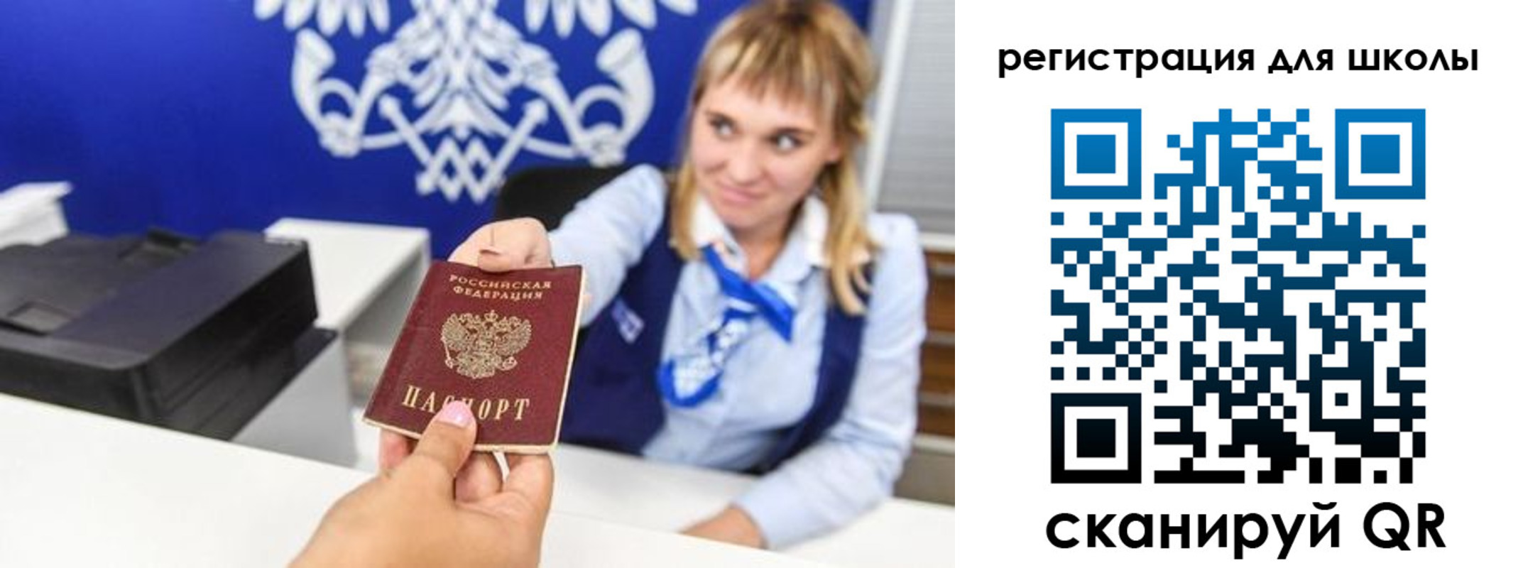 миграционный учет в Слободской